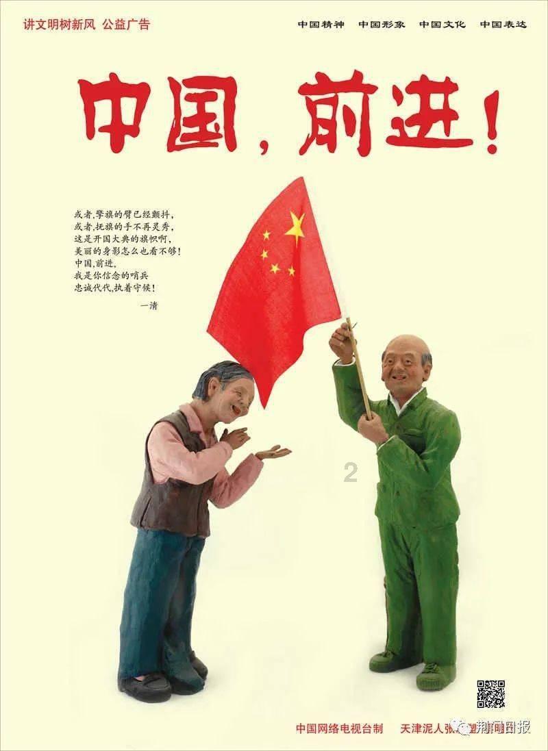 专访：艾特奖-华为全屋智能设计大赛评委黄懿
